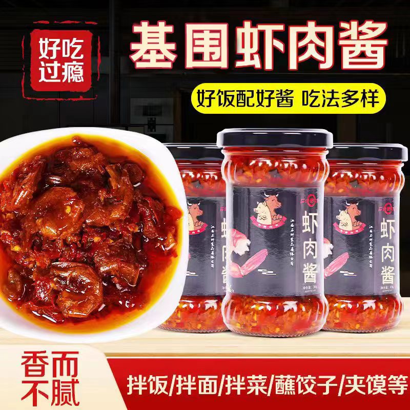 东坡虾肉酱辣椒酱剁椒基围虾牛肉猪肉酱拌饭拌面酱香辣
