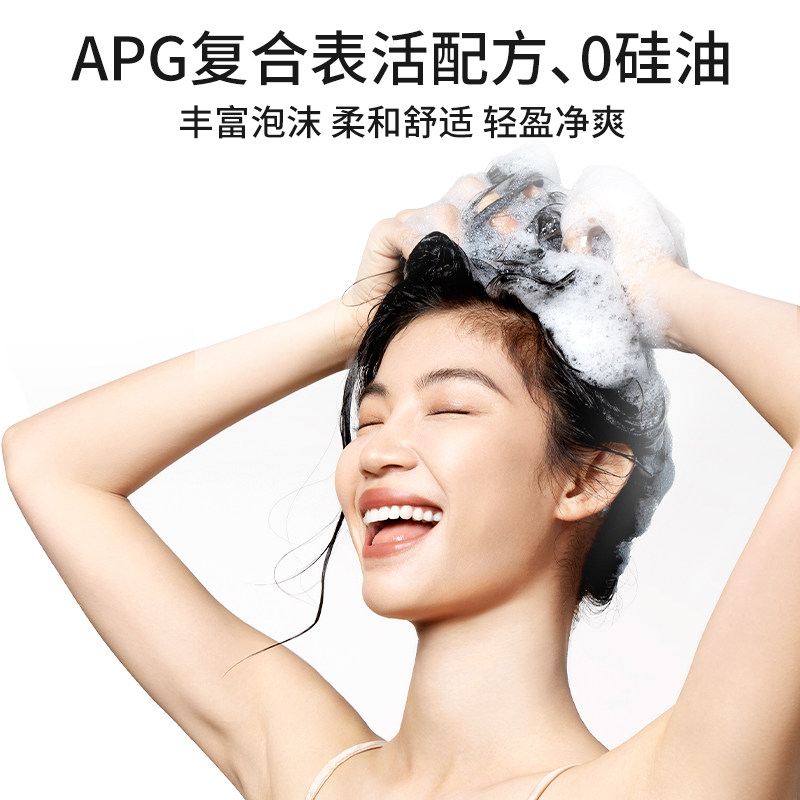 Sregular丝律控油强韧发根洗发水男女清洁洗头膏蓬松防断发洗发露