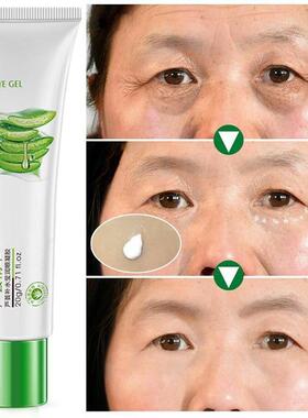 NEW 20g Remove Dark Circles Puffiness Eye Cream Eye Care Moi