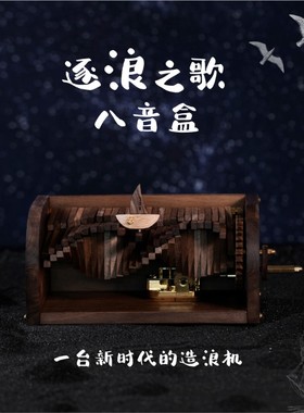 八音盒摆件创意桌面情人节高级感七夕女生日礼物治愈轻奢浪漫文艺