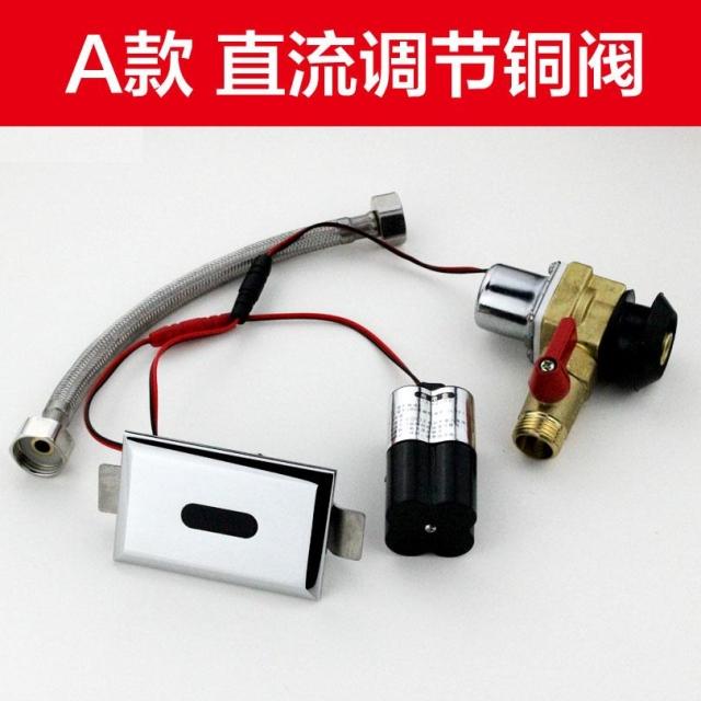 一体化感应小便器电磁阀感应小便斗感应器感应小便池陶瓷小便器 - 图2