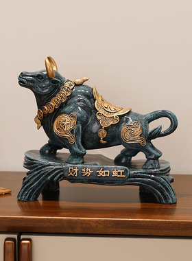 牛摆件工艺品办公室桌面乔迁送礼装饰品家居客厅酒柜隔断开业礼品