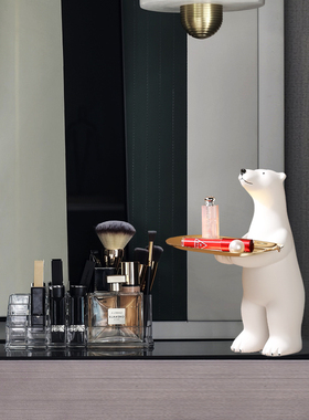 北极熊小托盘收纳现代简约客厅摆件桌面茶几纸巾盒摆设家居装饰品