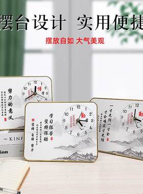 钟表装饰品摆件桌面摆放孩子学习很苦励志摆座钟房间书桌静音时钟