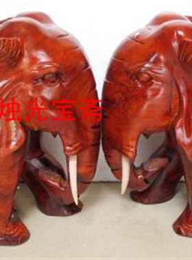 红檀木雕刻大象摆件家居饰品 一对招财佑子