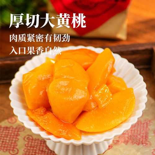 利吉氏零食大礼包厚切黄桃橘子金杏干三拼组合装酸甜休闲果脯果干 - 图0