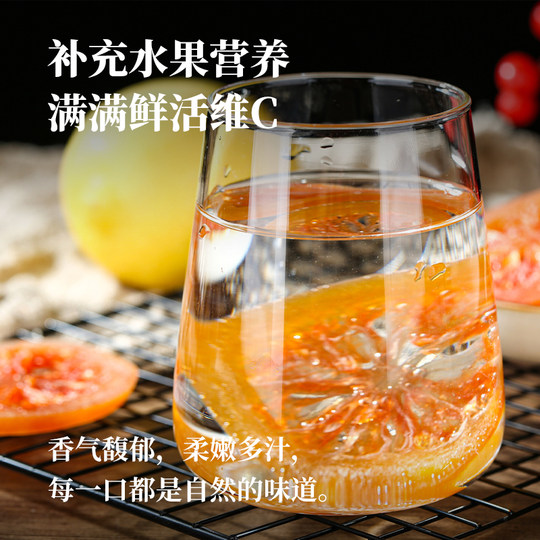 利吉氏西柚干大片厚切追剧办公泡水开袋即食独立包装零食果干蜜饯