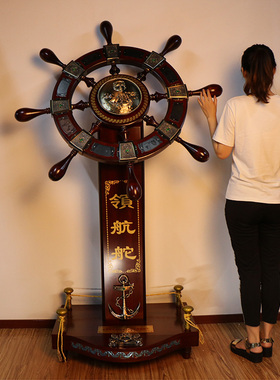 毕业送母校留念领航舵摆件舵手船舵木质家居办公室装饰品开业礼品