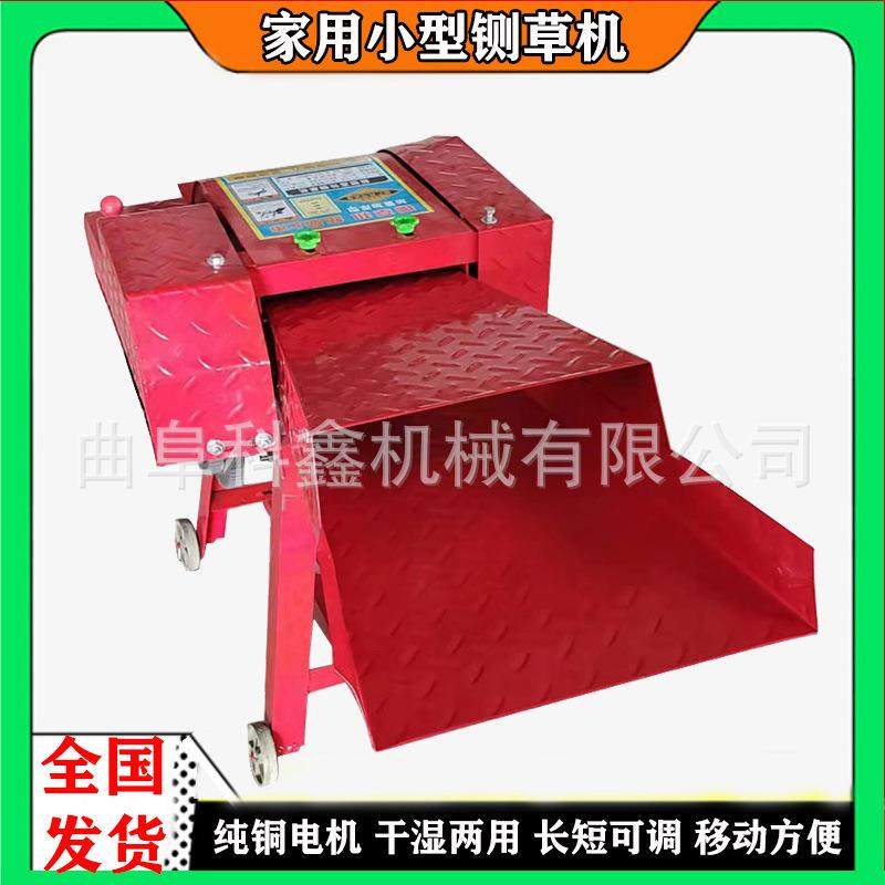 小型干湿两用铡草机 家用型220V碎草机 四刀六刀牧草秸秆铡切机,淘宝优惠券,粉丝福利购,淘宝优惠卷