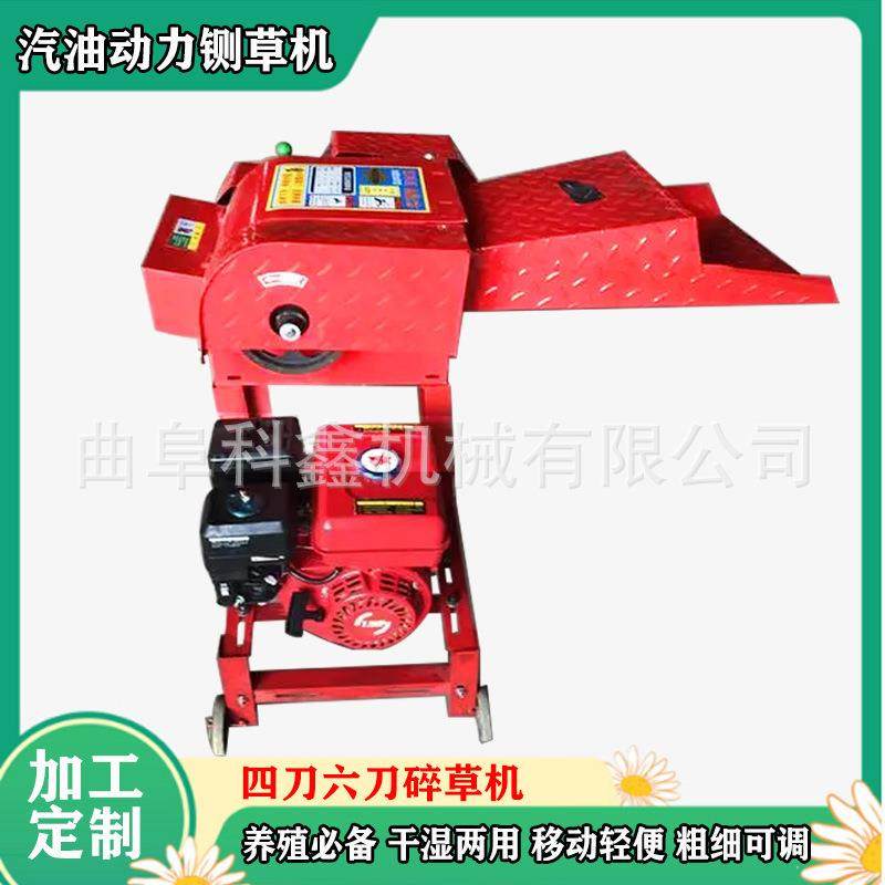 小型干湿两用铡草机 家用型220V碎草机 四刀六刀牧草秸秆铡切机,淘宝优惠券,粉丝福利购,淘宝优惠卷