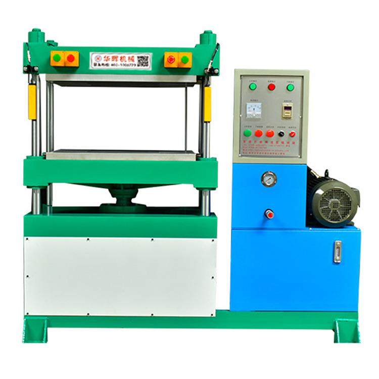 毛毡成型机 无纺布桌椅脚垫冷压压模机 聚酯纤维毛毡冷热压膜机械,淘宝优惠券,粉丝福利购,淘宝优惠卷