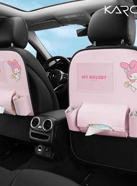 汽车车载收纳挂袋多功能椅背置物袋卡通可爱玉桂狗椅背后座带桌板