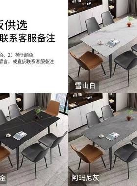 现代北欧可伸缩岩板餐桌椅组合多功能轻奢小户型折叠拉伸桌拉伸桌