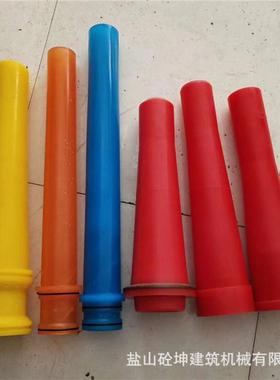 湿喷机喷头大象普次迈斯特耿力五新湿喷机喷浆头隧道喷浆车用喷嘴