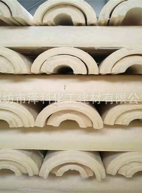 生产PU保温隔热保冷防结霜阻燃防水硬质高密度聚氨酯瓦壳