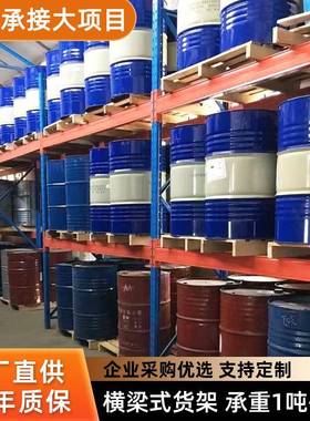 重型货架加厚横梁工业1吨2吨3吨托盘拆装可调节库房高位仓储货架