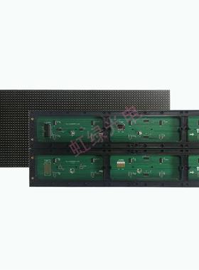加长款P4.75模组2x5字室内3.75模组LED广告窗口屏点阵屏380*152mm