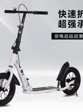 青少年滑板车6-18岁儿童大人便携二轮代步学校上下班踏板车双折叠