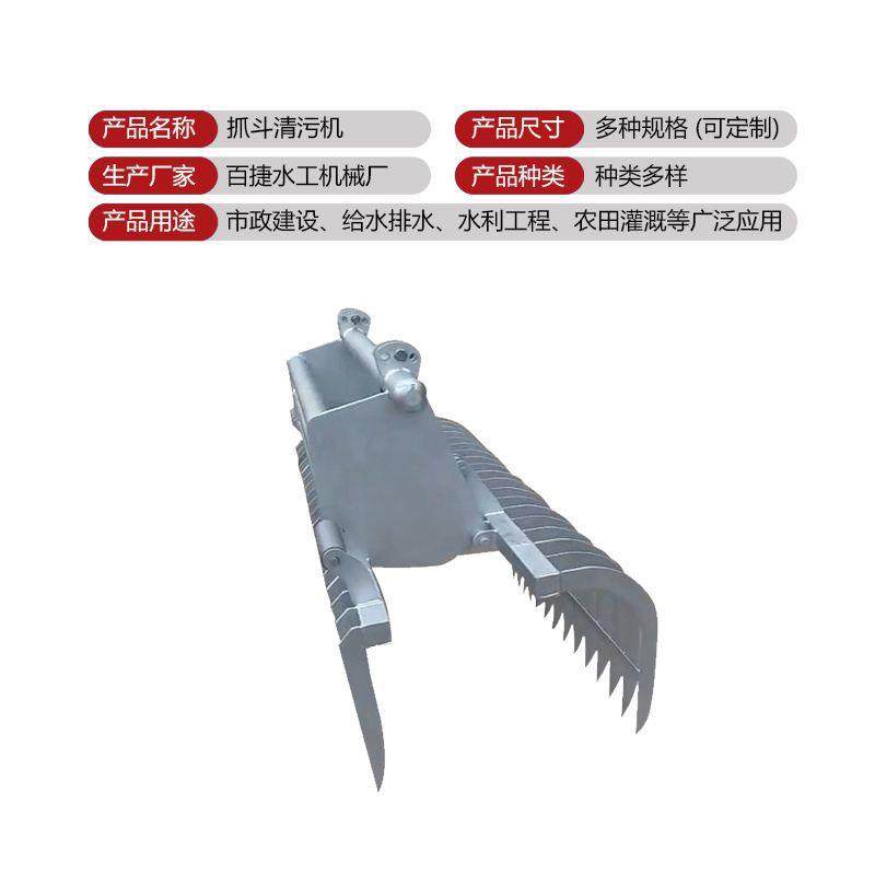 抓斗式清污机污水处理设备水电站移动液压抓不锈钢斗式清污机,淘宝优惠券,粉丝福利购,淘宝优惠卷