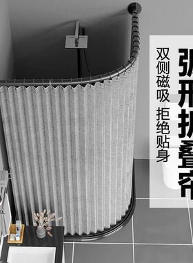 磁吸浴帘套装免打孔浴室防水布干湿分离隔断帘卫生间挂帘弧形折叠