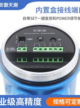 音叉物位开关不锈钢防腐防爆型单棒振动式料位开关音叉液位开关