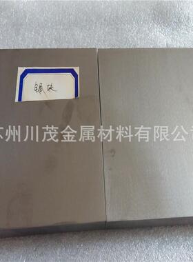 金属铌Nb99.99%铌棒铌板铌颗粒铌金属环铌条铌丝铌钯材