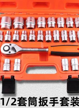 威逊内六角套筒扳手套装公英制6/12角气动汽修棘轮扳手套筒头组合