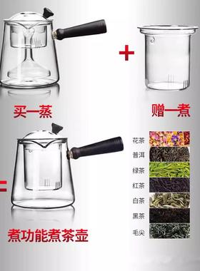 电陶炉煮茶器玻璃煮茶壶套装蒸汽蒸茶器全自动蒸茶壶家用烧煮茶炉