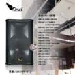 思索音箱TS012专业十二寸全频影音音箱家庭式KTV音响12寸K歌音箱