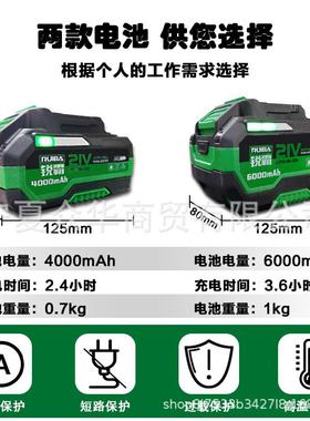 锐霸锂电无刷超大扭矩电动扳手电风炮850N.m汽修机修