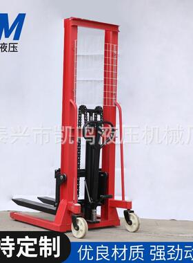 1吨2吨3吨手动液压堆高车手动升高车手动托盘堆高升降叉车