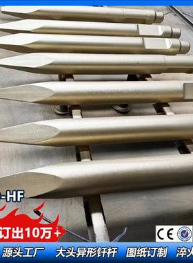 生产挖机液压锤钢钎140大头钎杆195炮锤炮杆200破碎锤钎杆