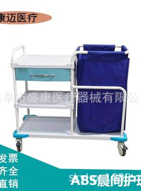 晨间护理车钢制喷塑护理推车304不锈钢三层晨护推车