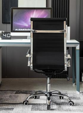 直销办公椅皮质椅子会议培训电脑椅老板椅靠背舒适人体工学椅