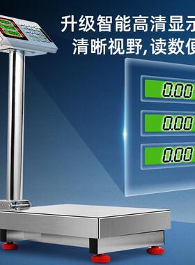 精准商用防水100公斤不锈钢电子秤海鲜水产300kg台秤电子称