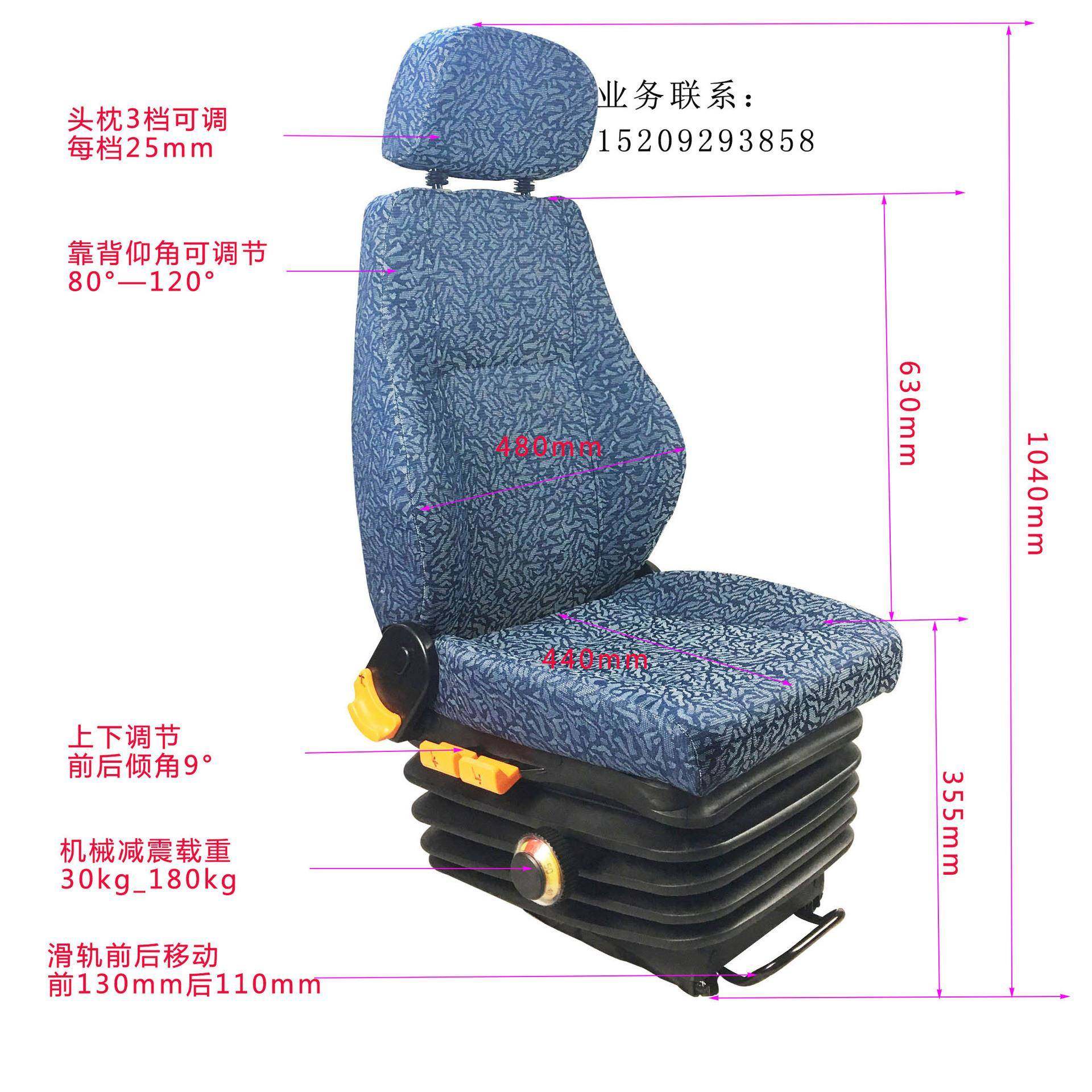 上海港机司机室座椅司机工程车液压减震座椅铁路维修卸船机座椅,淘宝优惠券,粉丝福利购,淘宝优惠卷