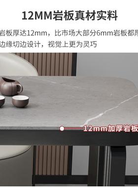 I1简约轻奢茶桌椅组合办公喝茶两用小型阳台岩板茶桌台泡茶喝茶桌