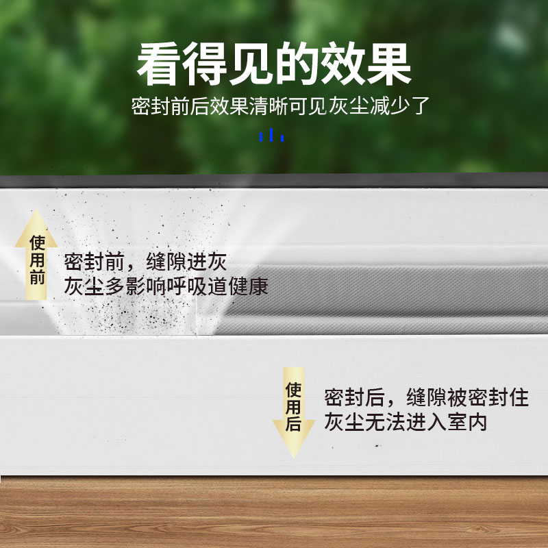 推荐门窗缝隙密封胶条塑钢窗挡风神器推拉窗密封条防尘静音防风隔 - 图1