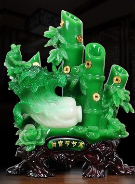 财富节节高玉竹子白菜摆件店铺开业乔迁礼品客厅电视柜酒柜装饰品