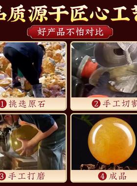 天然真水晶球摆件黄色原石打磨方解石带证书新中式摆件商务礼品