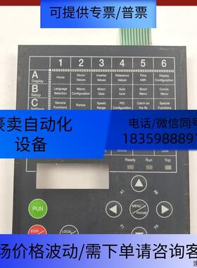 议价销售ATV68 面板薄膜   FTA1 按键膜  操作板  按键板 实物需