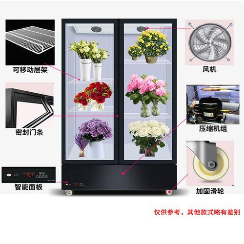 鲜花柜冷藏柜风冷无霜保鲜柜花店专用大容量展示柜商用单双三门 - 图2