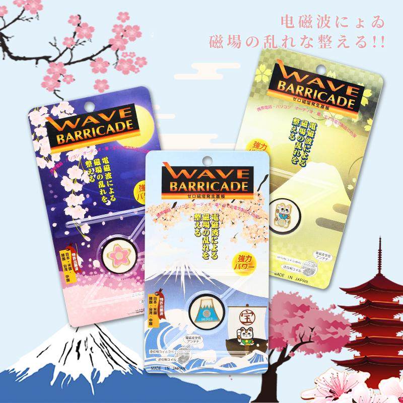 日本黑科技 the protector手机防辐射贴原装 孕妇防辐射卡,淘宝优惠券,粉丝福利购,淘宝优惠卷