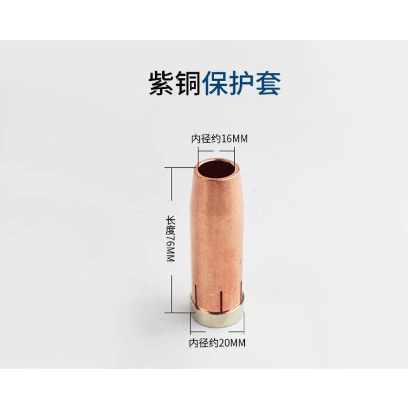 MB 501D水冷气保焊枪连杆 连接杆 二保焊枪配件 导电嘴座  前接头 - 图0