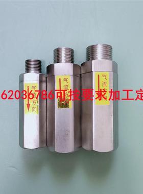 不锈钢碳钢管道阻火器氢气乙炔天然气回火器G1/2外内丝G3/4内螺纹