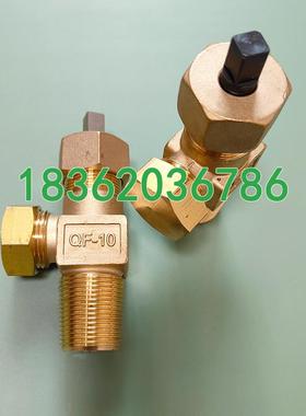 QF-10针型式氯气瓶阀液氯阀门开关阀二氧化硫气体钢瓶头黄铜角阀