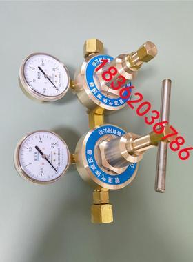 YQJ-11氧气氩气减压阀减压表大流量双极双表高压管道稳压器调节阀