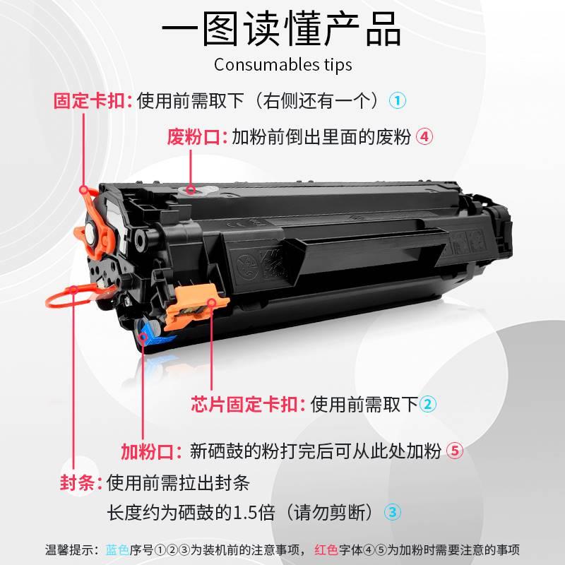 【顺丰包邮】适用HP/惠普M1136硒鼓Laserjet1136墨盒黑色一体机HP - 图1