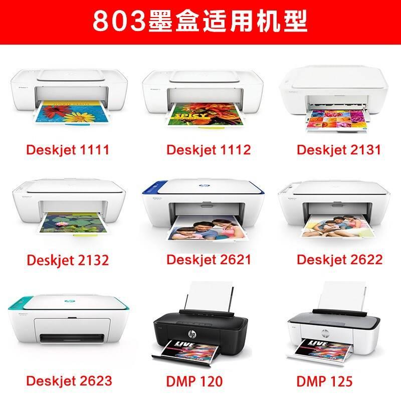 【原装】hp803打印机黑色彩色墨盒墨水盒DeskJet 2132 2621 2 - 图1