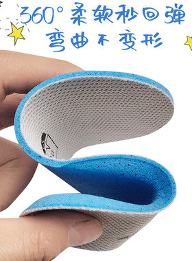 透气小孩吸汗儿童运动鞋垫